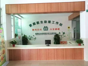 西聯(lián)社區(qū)衛(wèi)生服務(wù)站預(yù)防接種門診升級(jí)完成，明日正式開診