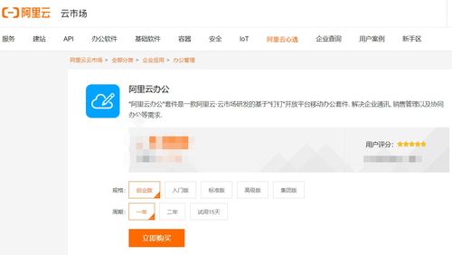 協(xié)同云辦公 去中心化模式引領(lǐng)北京軟件開發(fā)團(tuán)隊(duì)成本優(yōu)化新未來